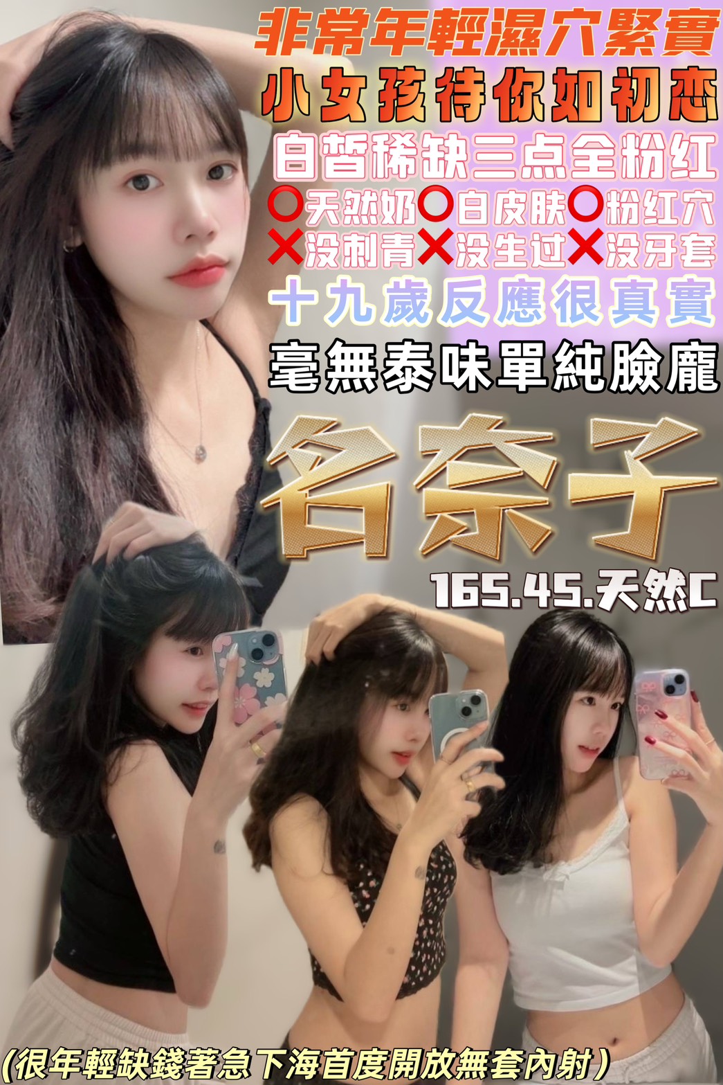 金門定點茶妹 馨嘉 34E 展場麻豆